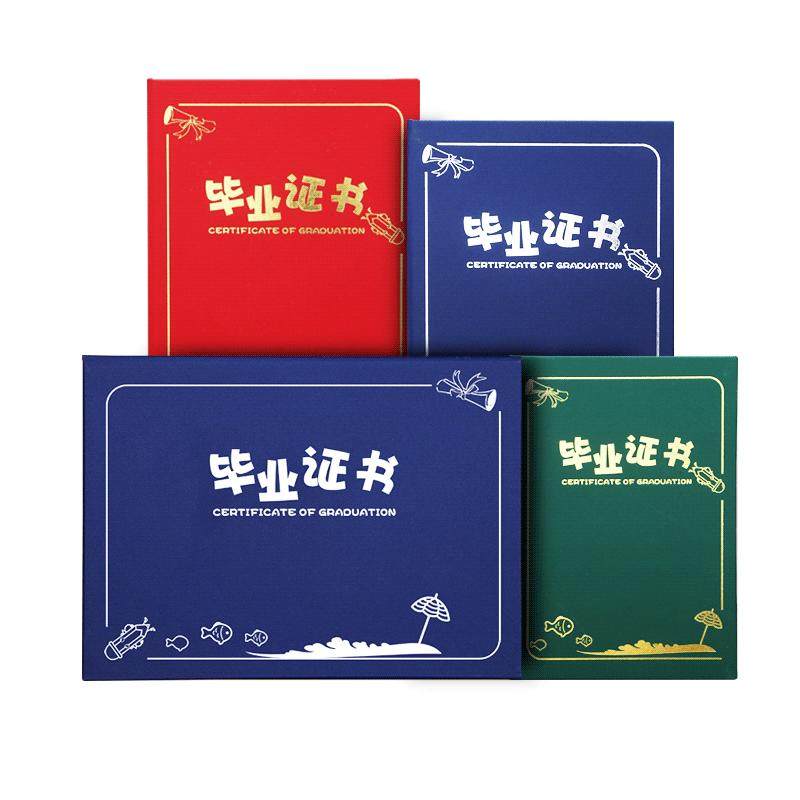 珠光磨砂材质卡通红色横款幼儿园毕业结业证书烫银蓝色封面烫金奖状定制内页内芯孩子纪念册大班离园制作儿童