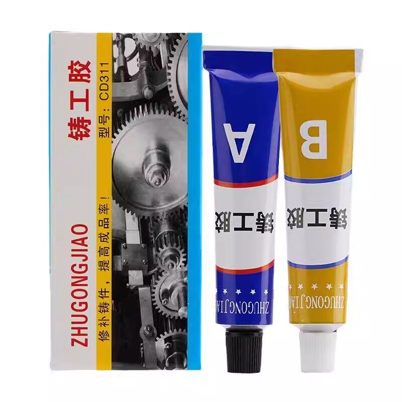 铸工ab胶漏水电焊堵漏金属