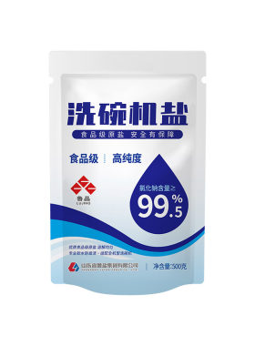 鲁晶洗碗机专用洗碗盐