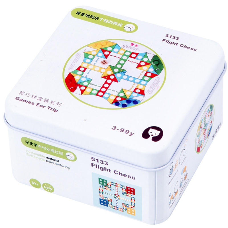 旅行铁盒木制益智飞行棋积木玩具
