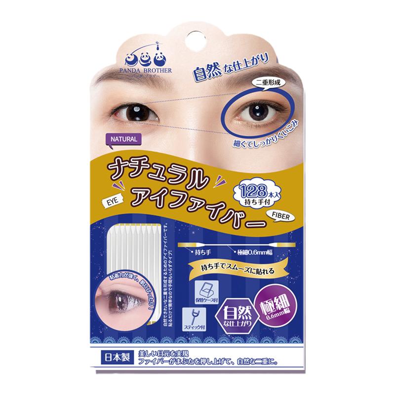 日本熊猫兄弟双眼皮贴纤维条无痕隐形自然双面肿眼泡内双专用防水