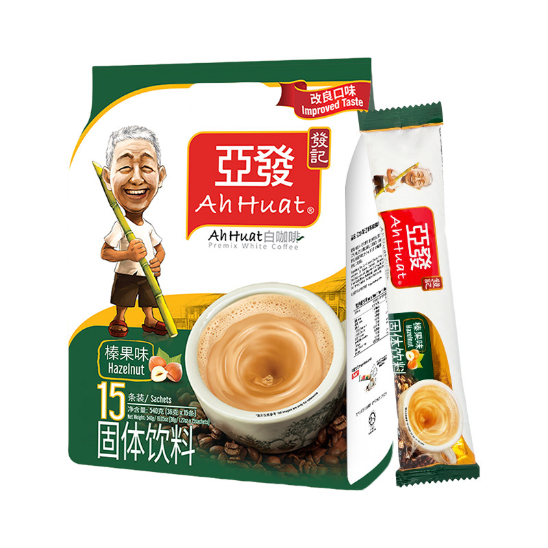 马来西亚原装进口亚发榛果味三合一白咖啡速溶咖啡粉条装 0香精