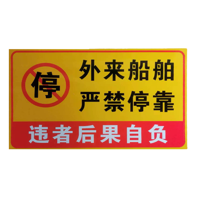 交通标志牌道路指示牌反光标牌限速圆牌民防人防牌驾校三角牌定做