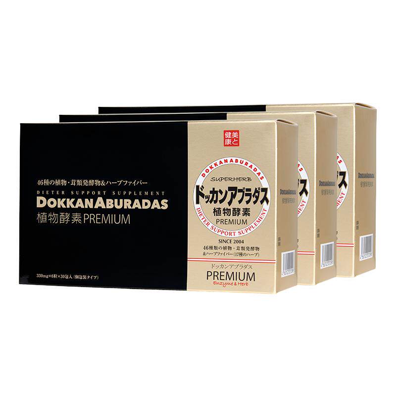 HERB日本原装进口DOKKAN植物酵素
