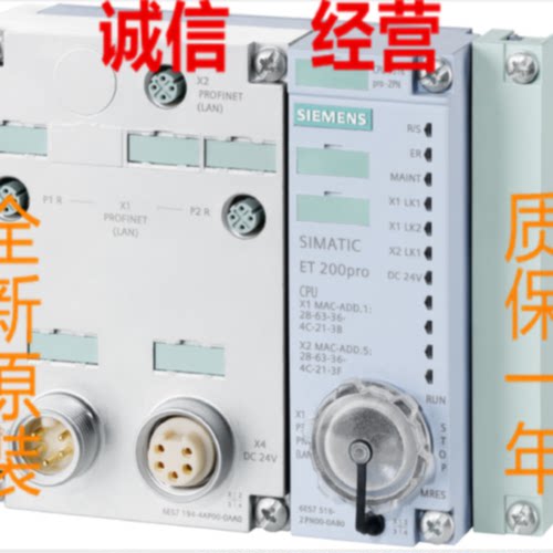 议价西门子CPU1516PRO处理器6ES7 516 6ES7516-2PN00-0AB0/2PNOO-