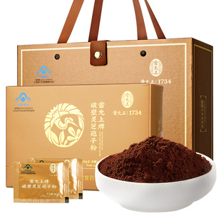 雷允上灵芝破壁孢子粉88g灵芝粉孢子粉长白山灵芝官方正品礼盒装