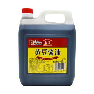 玉堂酱园黄豆酱油2L桶装中华老字号酿造酱油家用调味品厨房调味品