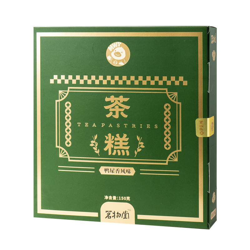 茗物堂文创单丛茶茶糕