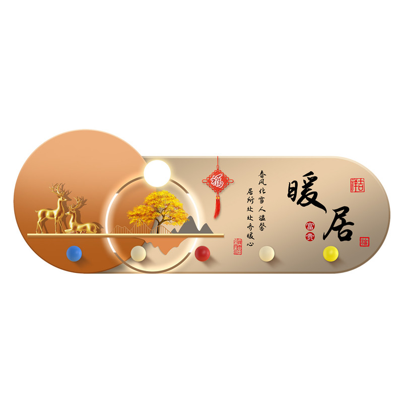 中国风洞洞板创意置物收纳架挂画