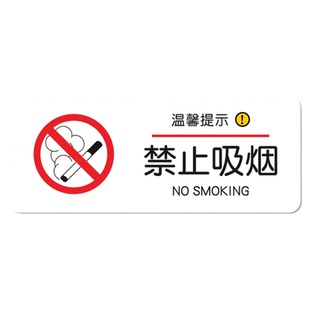 未经许可请勿禁止拍照温馨提示牌禁止拍照标识牌请不要拍照标志贴纸原创设计禁止拍照同行免进警示标识牌定制