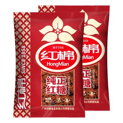 红棉红糖粉纯正400gx2袋煮姜茶