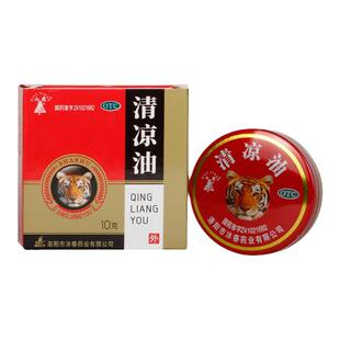 山虎清凉油大号大瓶大盒官方旗舰店正品沐春老牌子药房虎头软膏剂