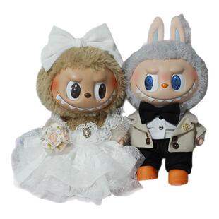 labubu拉布布娃衣压床娃娃婚纱西装着替38cm大春野大夏日结婚礼物