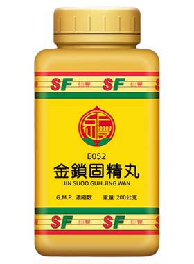 仙丰金锁固精丸正品官方旗舰店倪海厦汉方肾虚遗精张仲景大蜜丸