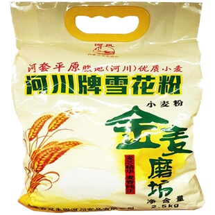 河川雪花粉5斤巴盟雪花粉高筋麦芯粉包子馒头饺子贝果专用面粉