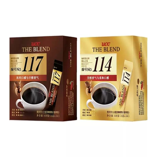 悠诗诗ucc117冻干速溶纯黑咖啡粉马来西亚原装进口便携条装美式