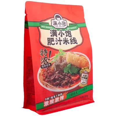 满小饱肥汁米线310g*5袋米粉酸辣汤方便面速食夜宵解馋