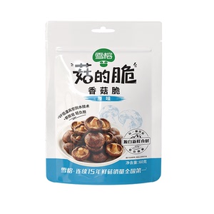 雪榕香菇脆原味香辣味黑松露味