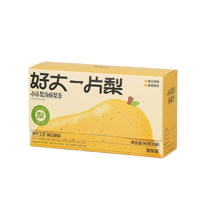 小吊梨汤茶包可冷泡水果茶