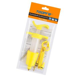 TOOPRE蓝图注油工具适用蓝图r3r5 r7 r9公路山地车碟刹器换油套装