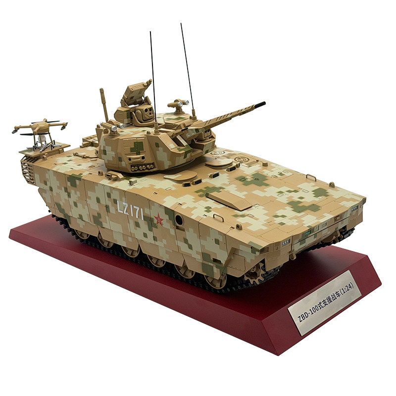 124ZBD-100式支援战车模型