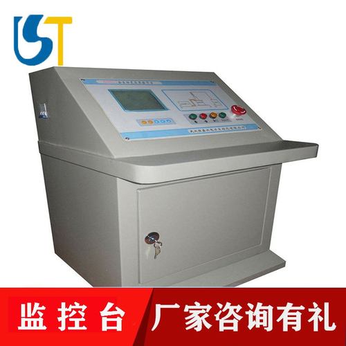 监控台操作台两联三联指挥中心控制台安防监控操作台调度桌厂家