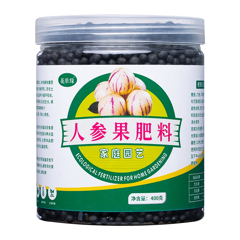 人参果授粉座果防落高产肥