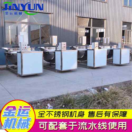 厂家供应 100L可倾式蒸汽蒸煮锅 卤煮夹层锅 不锈钢材质夹层锅