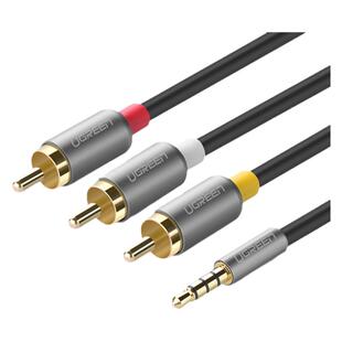 绿联 av线一分三电视三合一机顶盒三色转换线1转3rca高清数据线3.5mm复合音频视频连接适用于电视盒子延长线