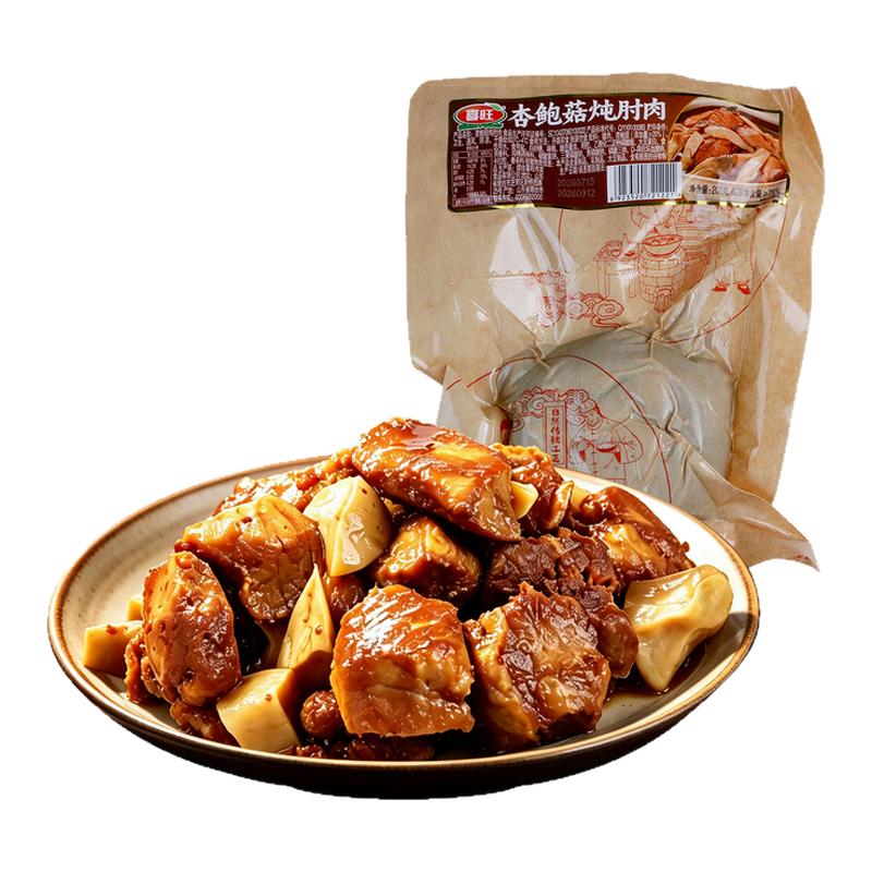 喜旺杏鲍菇炖肘肉200g开袋即食