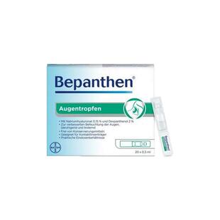 欧洲直邮德国拜耳Bepanthen贝乐欣人工泪液滴眼药水美瞳隐形眼镜