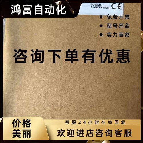 议价B&R贝加莱驱动器 8BVI0220HWS0.000-1 全新原装现货