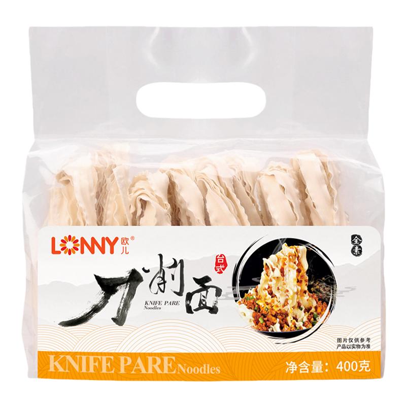 欧儿台式刀削面关庙面手工日晒