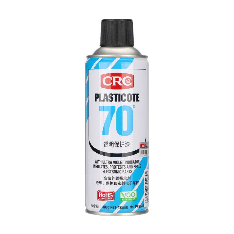 CRC70线路板三防绝缘漆PR2043防水防潮胶盐雾透明保护剂快干2047