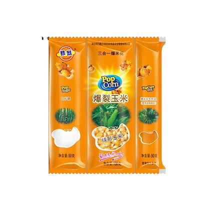 热烈三合一爆米花玉米粒自制零食