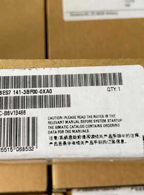 议价6ES7141-3BF00-0XA0/OXAO西门子ET200eco DP IO模块8DI DC24V