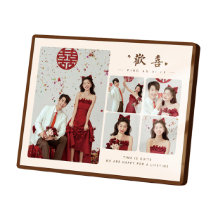 订婚相框摆台定制高清洗照片做成水晶婚纱照打印相册加制作全家福
