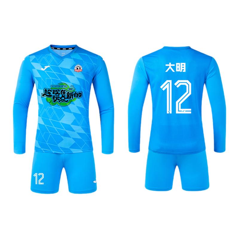 【可定制】Joma26年新款男足球守门员套装诺维奇灵感款比赛运动服