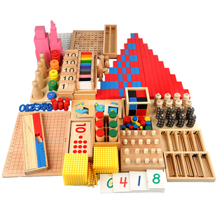 家庭版套装1-3-6岁宝宝早教益智玩具蒙氏教具88件蒙台特梭利玩具