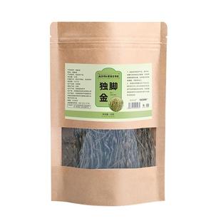 独脚金疳积草开独角金当季新鲜晒干药野胃草药野生金草