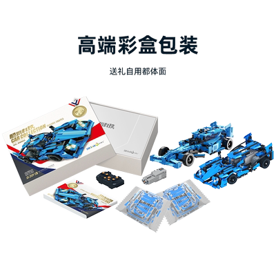 乐博士遥控赛车多变6岁益智拼搭