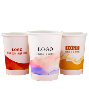 纸杯定制印logo一次性杯子加厚定做茶水订制1000只批发家商用高端