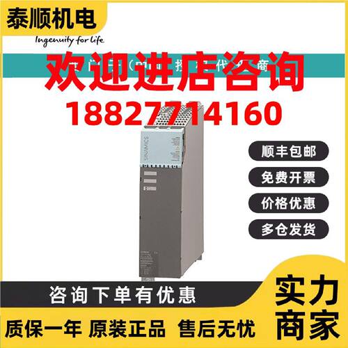 议价6SL3120-2TE15-0AA3西门子S120 双轴电机模块 输入600V DC输