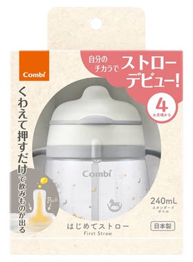 康贝儿童鸭嘴杯学饮杯防漏防摔