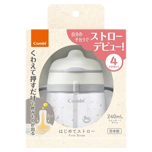 「日本直发」康贝儿童鸭嘴杯学饮杯防漏防摔pp材质安全水杯4个月+