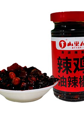 山里人瓶装辣子鸡油辣椒