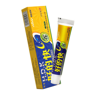 3支15.8】好的快乳膏 好得快软膏 好德快乳膏 正品神恩好的快乳膏