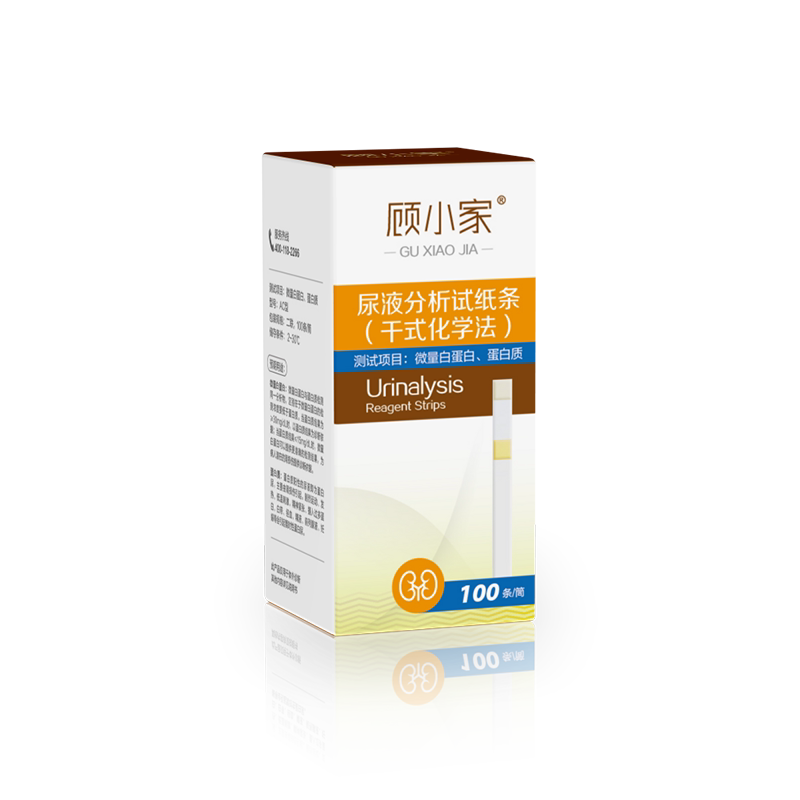 顾小家全量程尿蛋白试纸尿微量白蛋白试纸早期肾炎筛查尿液泡沫