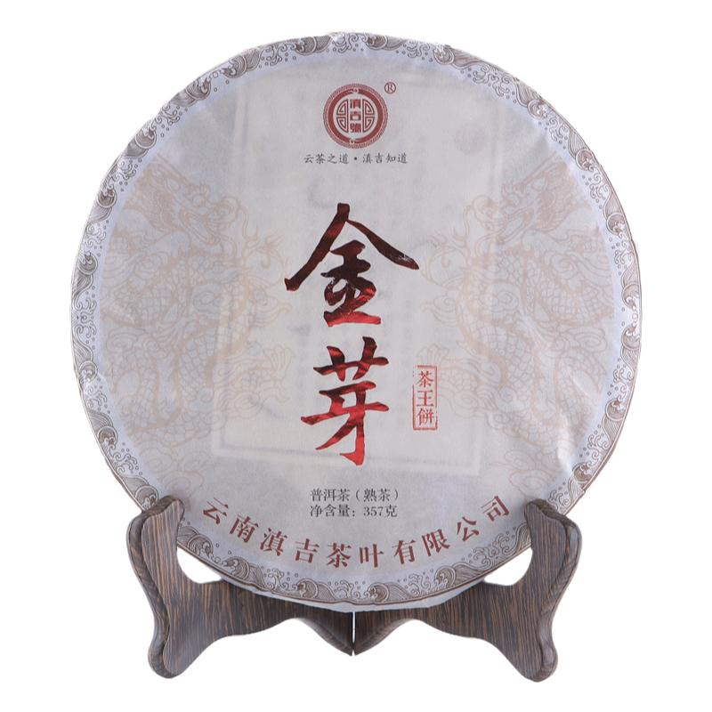 古树金芽纯料勐海味357克熟茶饼