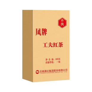 凤牌红茶云南凤庆滇红浓香一级工夫红茶500g奶茶店用散装茶叶1斤